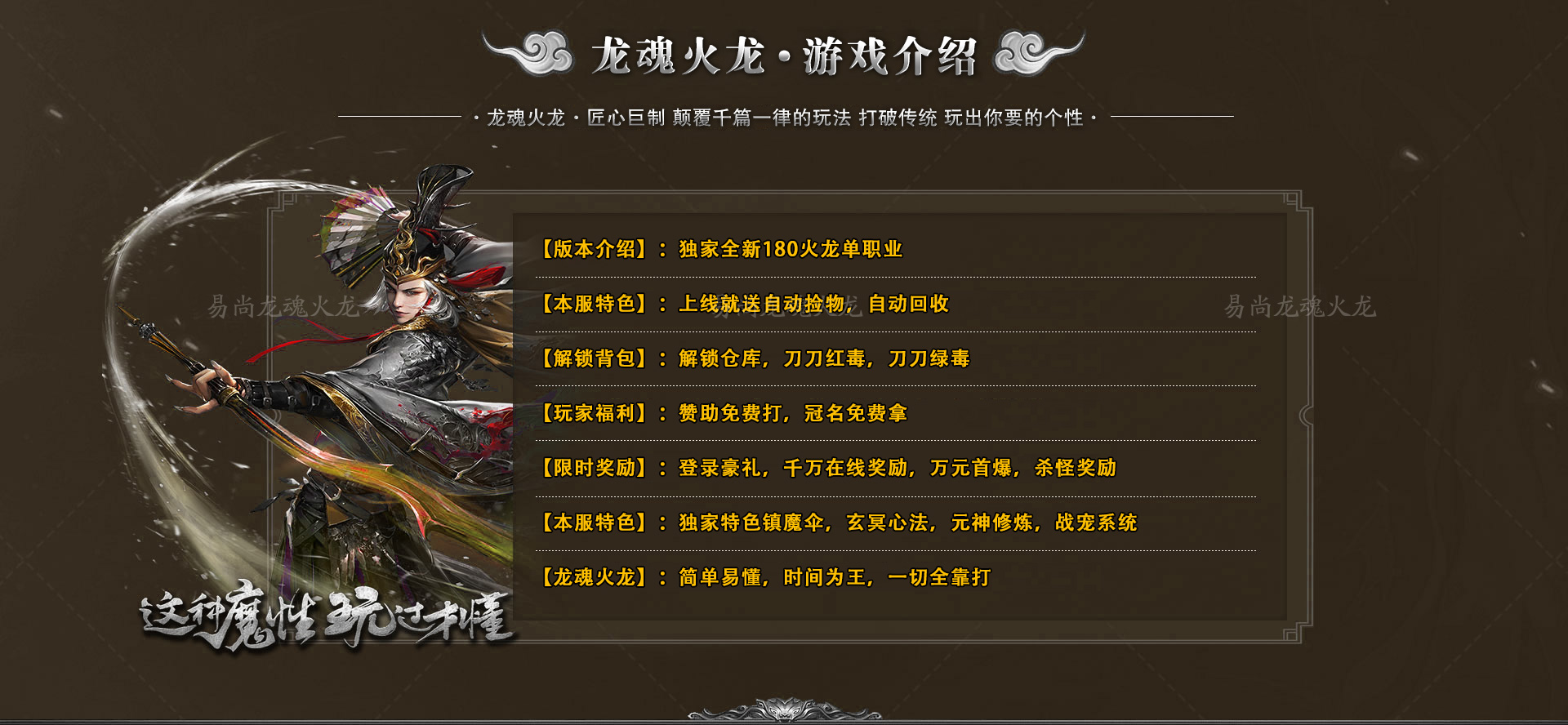 游戏图片